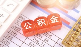 成都21个人贷款小额贷款-成都21民间无抵押借钱-成都21二次抵押贷款