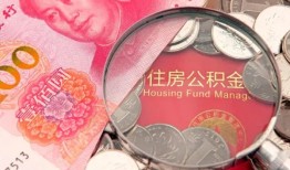 成都21民间私人借款-成都21民间借贷当天放款-成都21身份证应急贷款