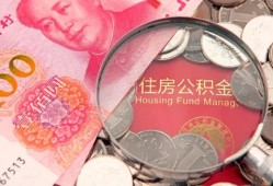 成都21私借空放先息后本-成都21小额贷款-成都21小额贷款贷款