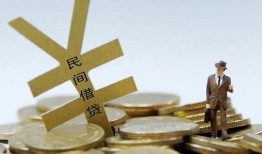 成都21短借短拆-成都21个人借贷电话号码-成都21借钱网