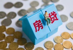 成都21个人信用贷款-成都21无抵押信用贷款-成都21私人抵押贷款