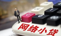 成都21私人借贷平台-成都21个人借贷好吗-成都21空放借钱