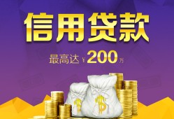 成都21民间短借-成都21社保信用贷款-成都21私借短借