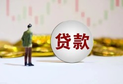 成都21押身份证贷款-成都21身份证办理贷款-成都21借贷