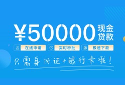成都21私人放款联系方式-成都21个人放款-成都21短借当天借钱