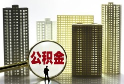 成都21私人借钱-成都21哪有个人借贷-成都21身份证办理贷款