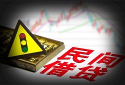 成都21私借空放先息后本-成都21民间私借-成都21借贷私人
