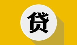成都21私借空放不考察-成都21借贷私人-成都21贷款只要身份证贷款