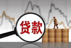 成都21私人空放-成都21小额信用贷款-成都21借钱小贷