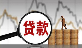 成都21私人空放-成都21小额信用贷款-成都21借钱小贷