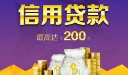 成都21哪有个人借贷-成都21私人借贷放款-成都21私借户不考察
