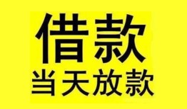 成都21哪有民间借贷-成都21身份证借私借-成都21押身份证贷款