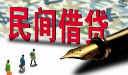 成都21民间借贷款-成都21贷款联系电话-成都21个人借贷