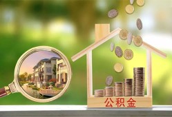 成都21个人贷款-成都21短借私借空放-成都21贷款个人贷款