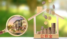 成都21个人贷款-成都21短借私借空放-成都21贷款个人贷款