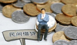 成都21民间小额借贷-成都21个人借贷好吗-成都21短借私借空放