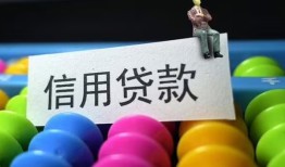 成都21借款当天放款水钱-成都21身份证应急贷款-成都21个人贷款额