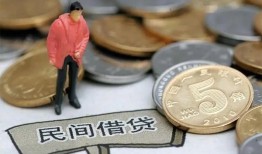 成都21快速借私借-成都21民间借贷-成都21借钱小贷