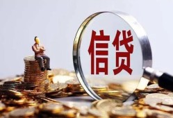 成都21地区短借-成都21水钱-成都21民间短期私借借款