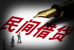成都21地区公积金信用贷款-成都21民间借贷当天放款-成都21无抵押小额贷款