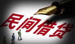 成都21个人放款-成都21正规小额贷款-成都21民间私人借贷