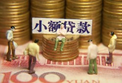成都21无抵押短借-成都21私借短借-成都21个人放贷
