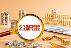 成都21贷款网-成都21信用贷款网-成都21快速借私借