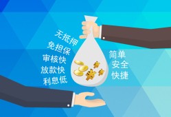 成都21短借公证-成都21个人贷款-成都21民间短借