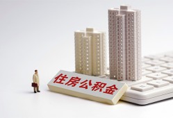 成都21个人信用贷款-成都21身份证正规贷款-成都21私借贷款