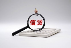 成都21身份证借私借-成都21小额无抵押贷款-成都21私人空放二次私借