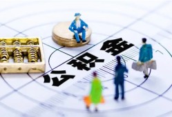 成都21身份证贷款分期-成都21哪里可以私人借款-成都21私人24小时借钱
