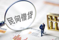 成都21贷款只要身份证-成都21短借私借空放-成都21无抵押贷款