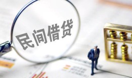 成都21贷款只要身份证-成都21短借私借空放-成都21无抵押贷款