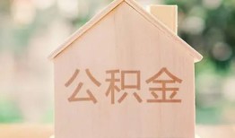 成都21私人贷款额-成都21私人空放-成都21小额信用贷款
