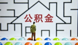 成都21私人借钱-成都21信用贷款哪家好-成都21民间借贷无抵押