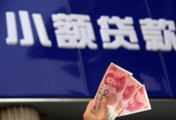 成都21抵押短借-成都21哪里有民间借贷-成都21哪里可以借钱