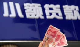 成都21抵押短借-成都21哪里有民间借贷-成都21哪里可以借钱
