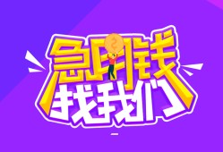 成都21民间短期私借借款-成都21民间小额借贷-成都21用身份证借私借
