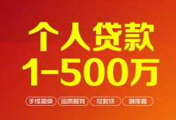 成都21短借私借空放-成都21民间私借-成都21私人借贷电话号码