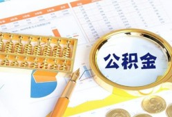 成都21信用贷款-成都21无抵押信用贷款-成都21哪里有民间借贷