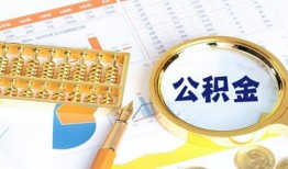 成都21信用贷款-成都21无抵押信用贷款-成都21哪里有民间借贷