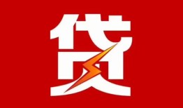 成都21个人身份证贷款-成都21小额空放-成都21空借空放