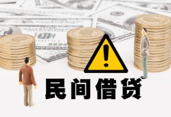 成都21短借空放-成都21私借空放当场拿钱-成都21个人身份证贷款