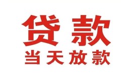 成都21贷款公司电话号码-成都21个人私借-成都21小额贷款电话