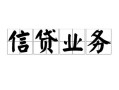 成都21私人空放-成都21借钱-成都21小额短借