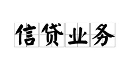 成都21私人空放-成都21借钱-成都21小额短借