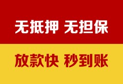 成都21个人借钱电话-成都21本地私借-成都21网上小额贷款