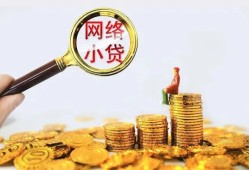 成都21正规小额贷款-成都21身份证贷款电话-成都21身份证怎么贷款