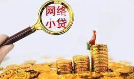 成都21正规小额贷款-成都21身份证贷款电话-成都21身份证怎么贷款