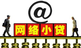 成都21无抵押信用贷款-成都21哪有个人借贷-成都21个人借贷